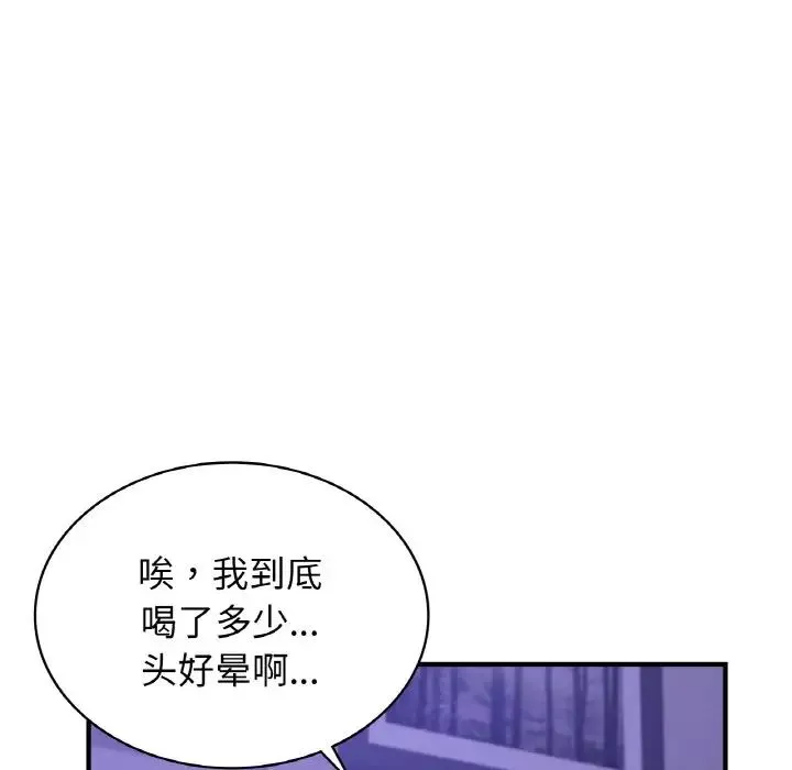 年轻代表-第24話 - 图片 38
