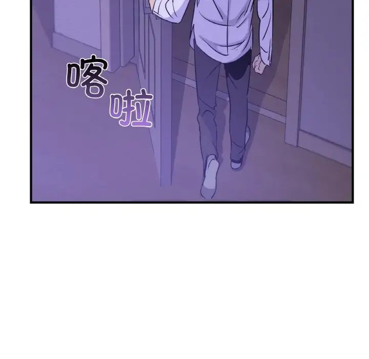 年轻代表第24話