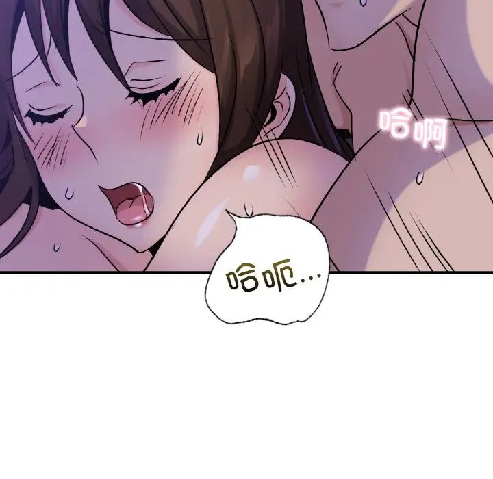 年轻代表第24話