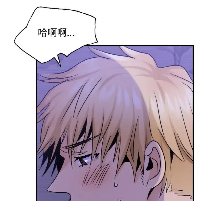 年轻代表第24話