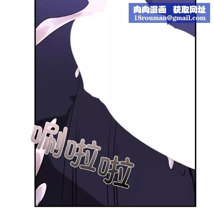 年轻代表-第24話 - 图片 78