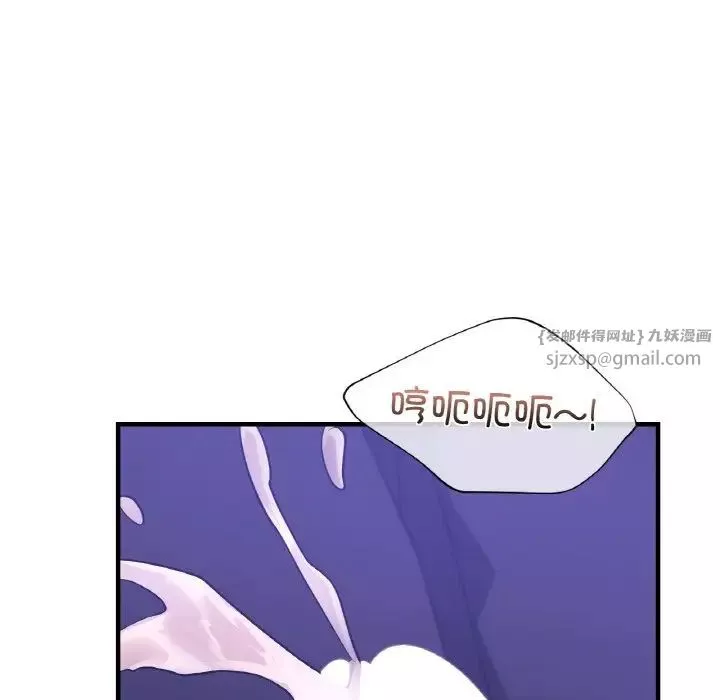 年轻代表-第24話 - 图片 77