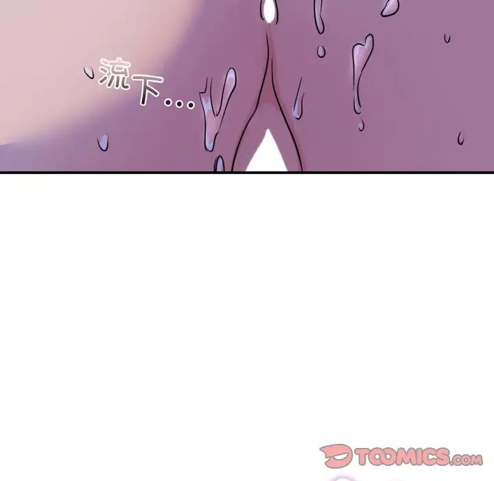 年轻代表第24話