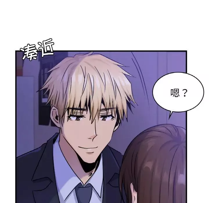 年轻代表-第24話 - 图片 91