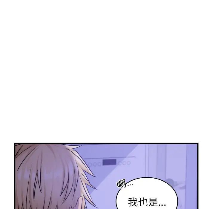 年轻代表第24話