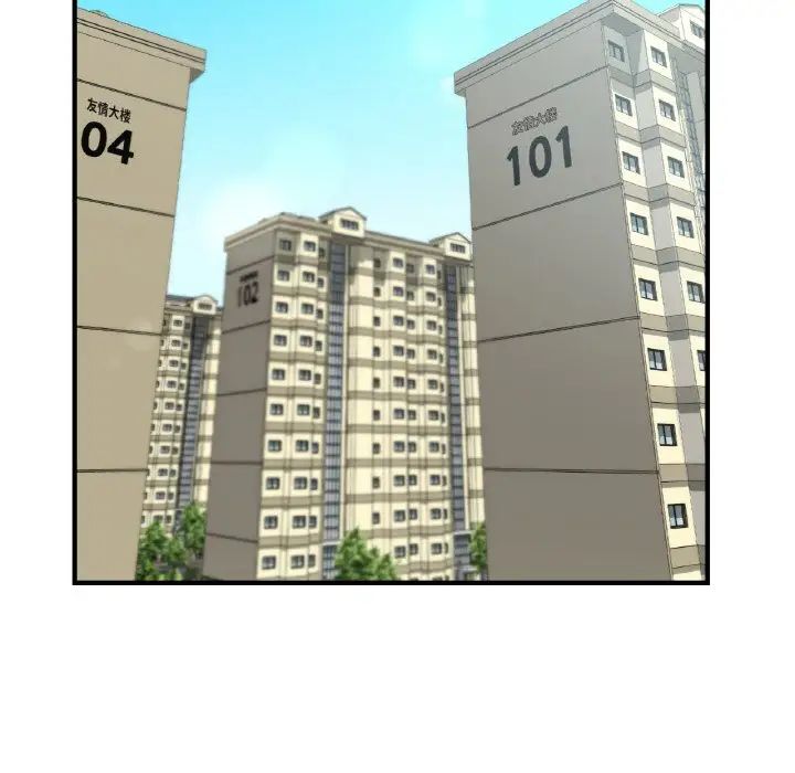 年轻代表第24話