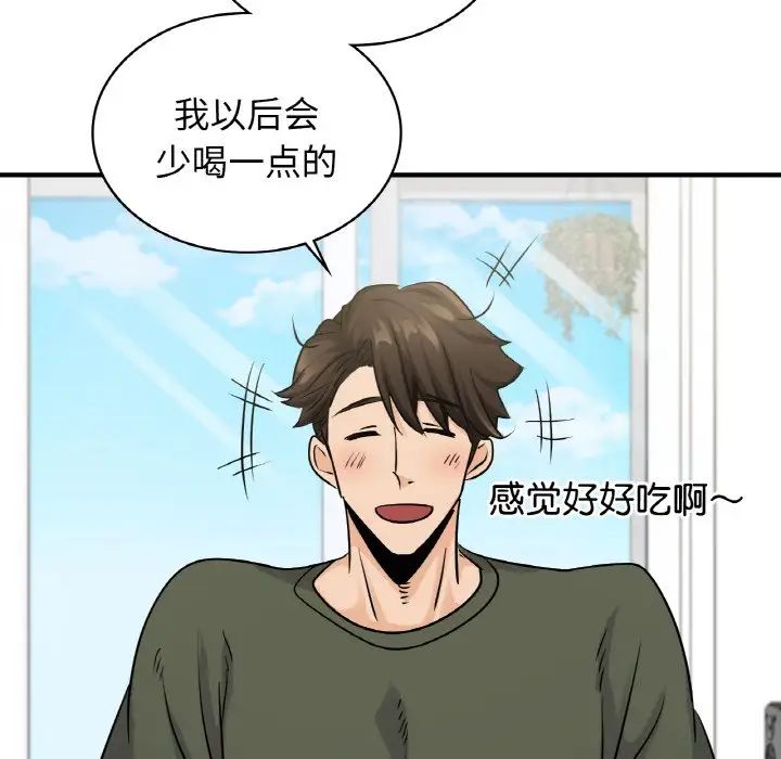 年轻代表第24話