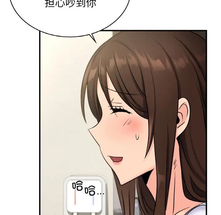 年轻代表第24話