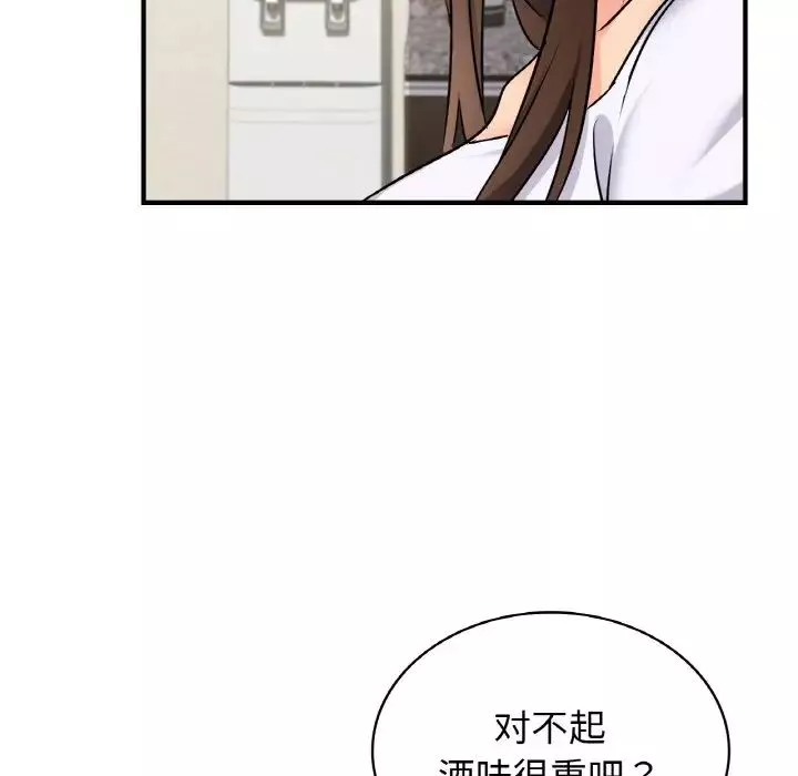 年轻代表-第24話 - 图片 126