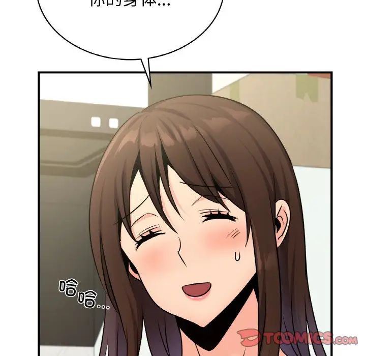 年轻代表第24話