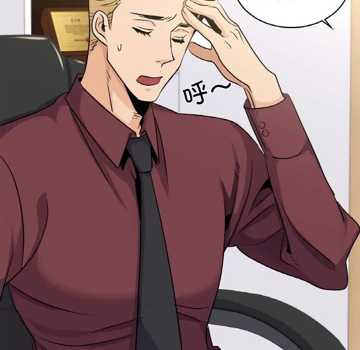 年轻代表第24話