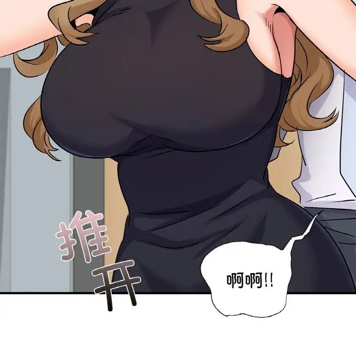 年轻代表第24話