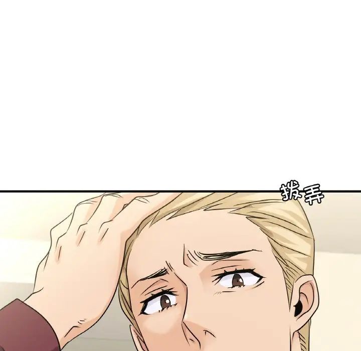 年轻代表第24話