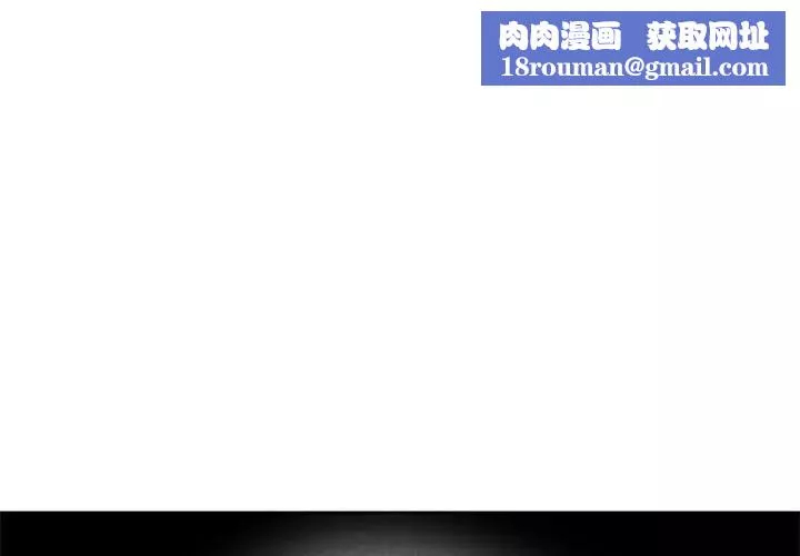 危险同学会第24話