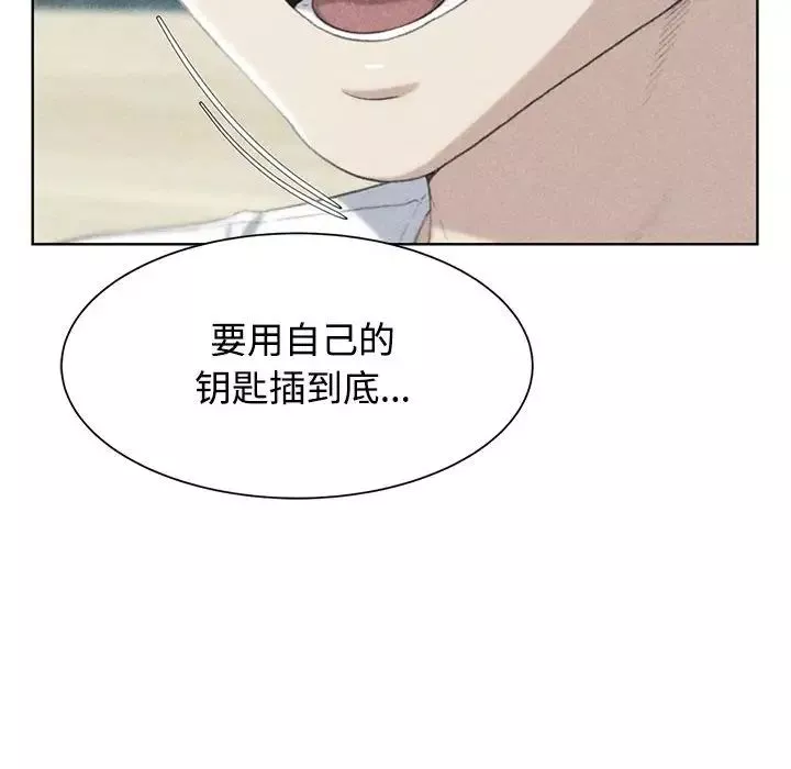 危险同学会第24話