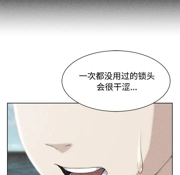 危险同学会第24話