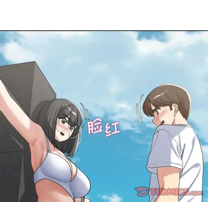 危险同学会第24話