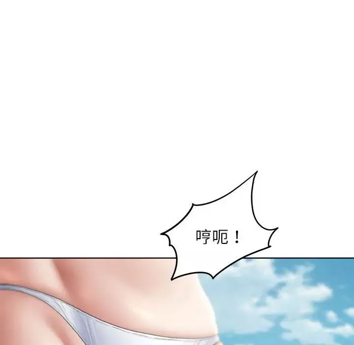 危险同学会-第24話 - 图片 56