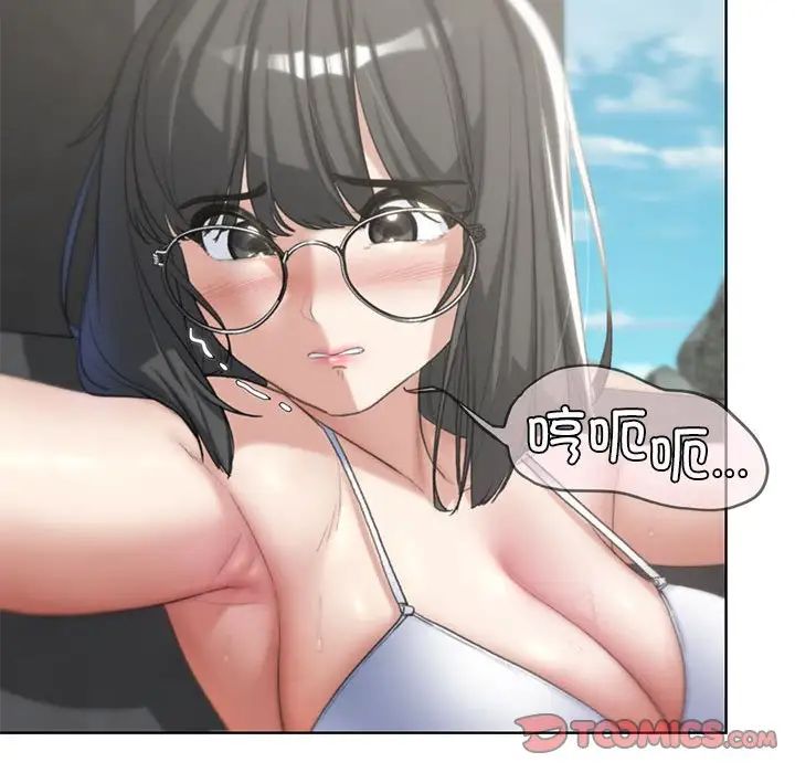 危险同学会第24話