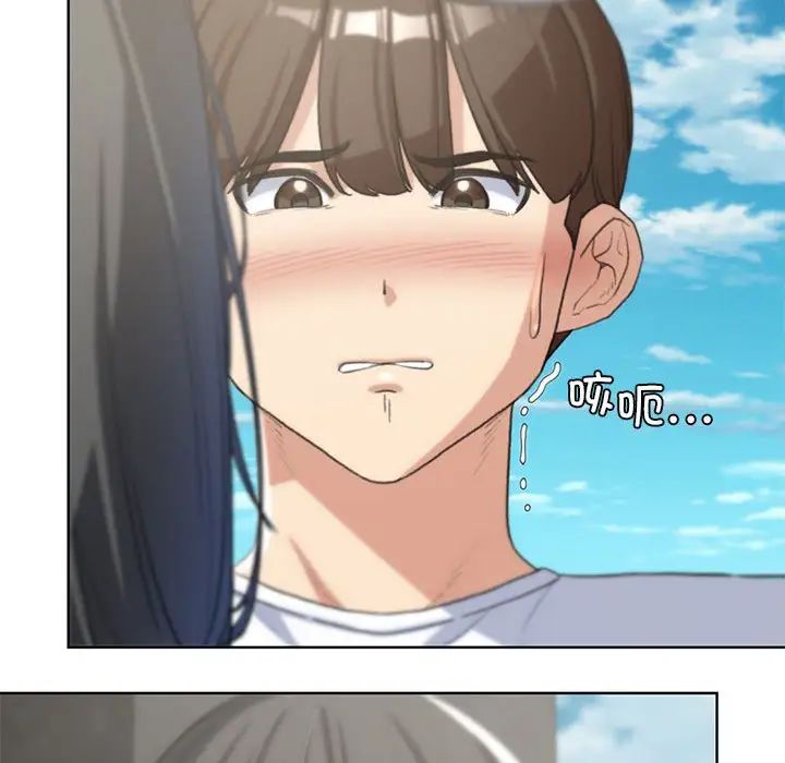 危险同学会第24話