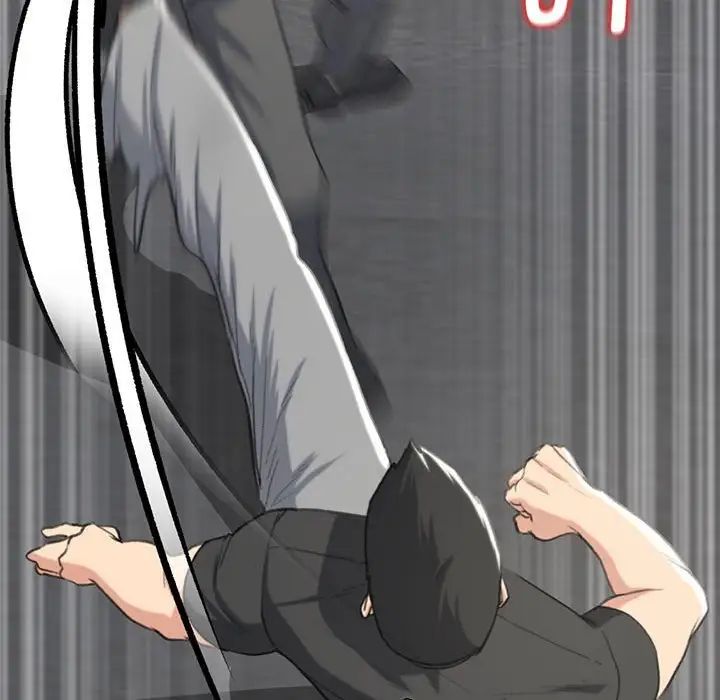 危险同学会第24話