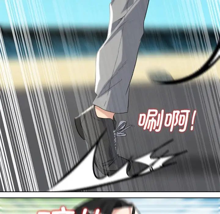 危险同学会第24話