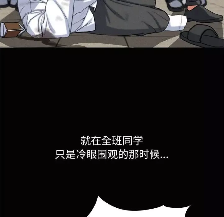 危险同学会第24話
