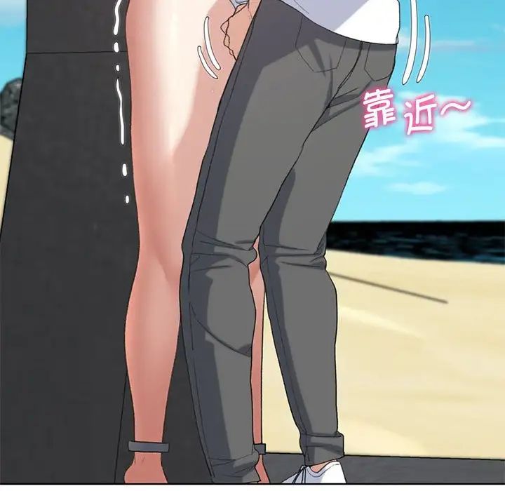 危险同学会第24話