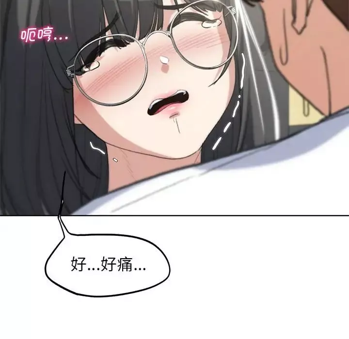 危险同学会第24話