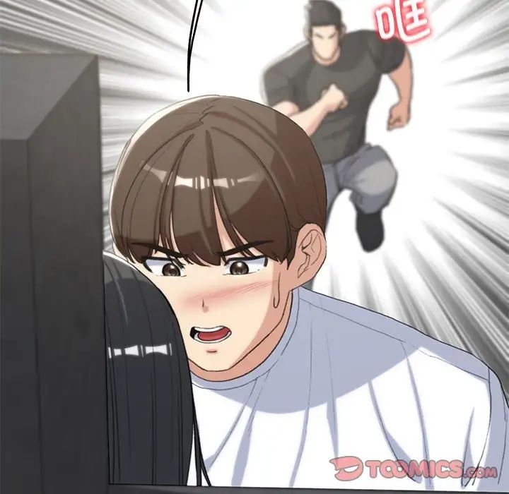 危险同学会第24話