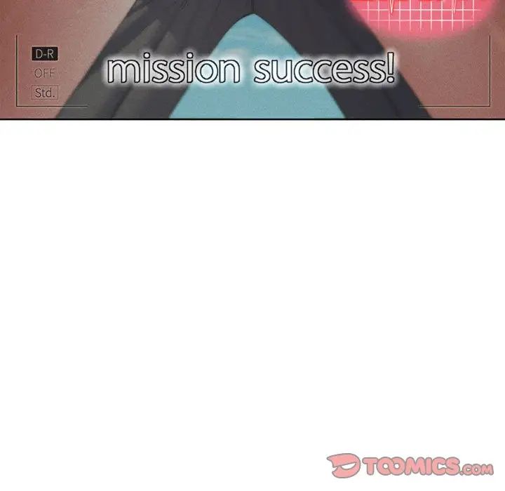 危险同学会第24話