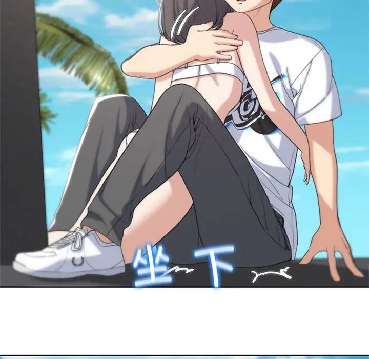 危险同学会第24話