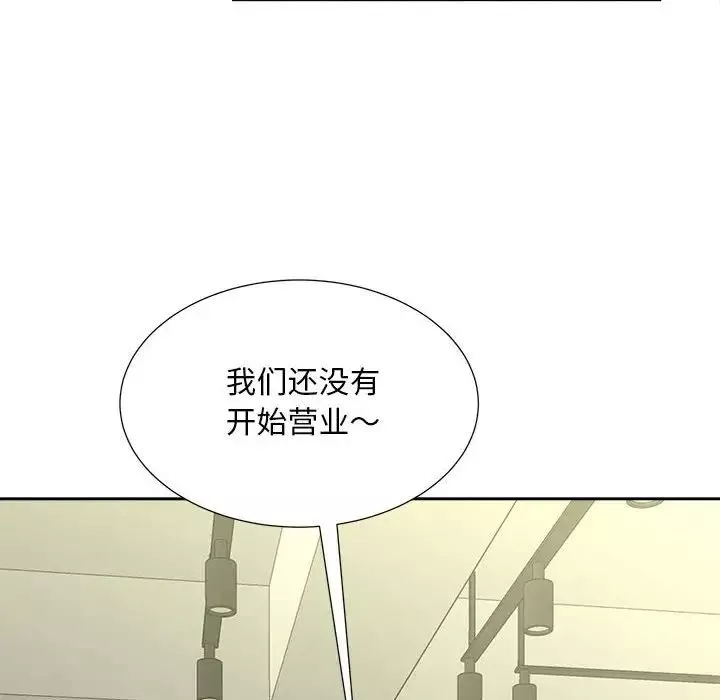 猎艳-第27話 - 图片 12