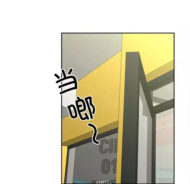 猎艳-第27話 - 图片 11