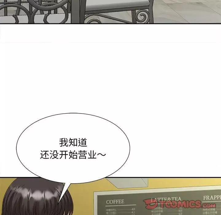 猎艳第27話