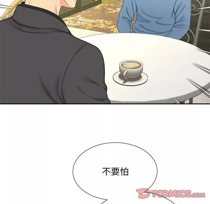猎艳-第27話 - 图片 30