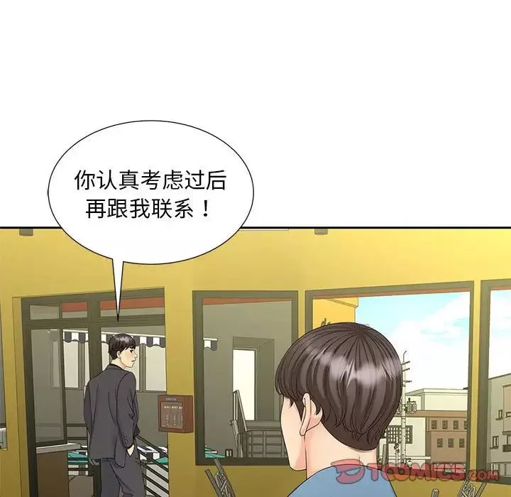 猎艳-第27話 - 图片 58