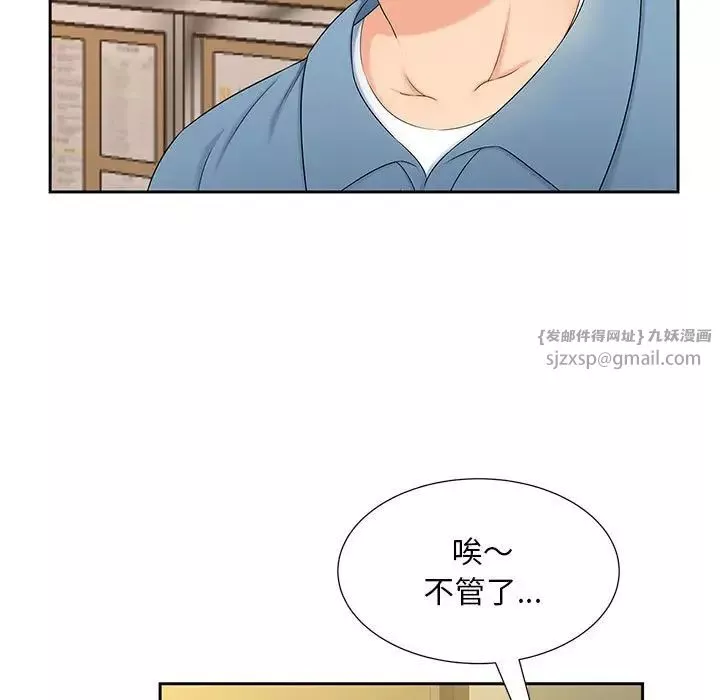 猎艳-第27話 - 图片 76