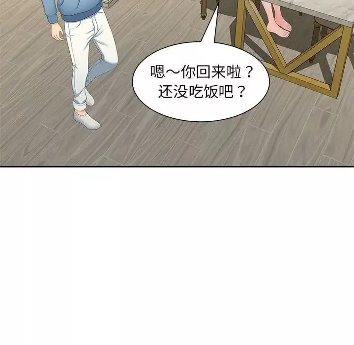 猎艳第27話