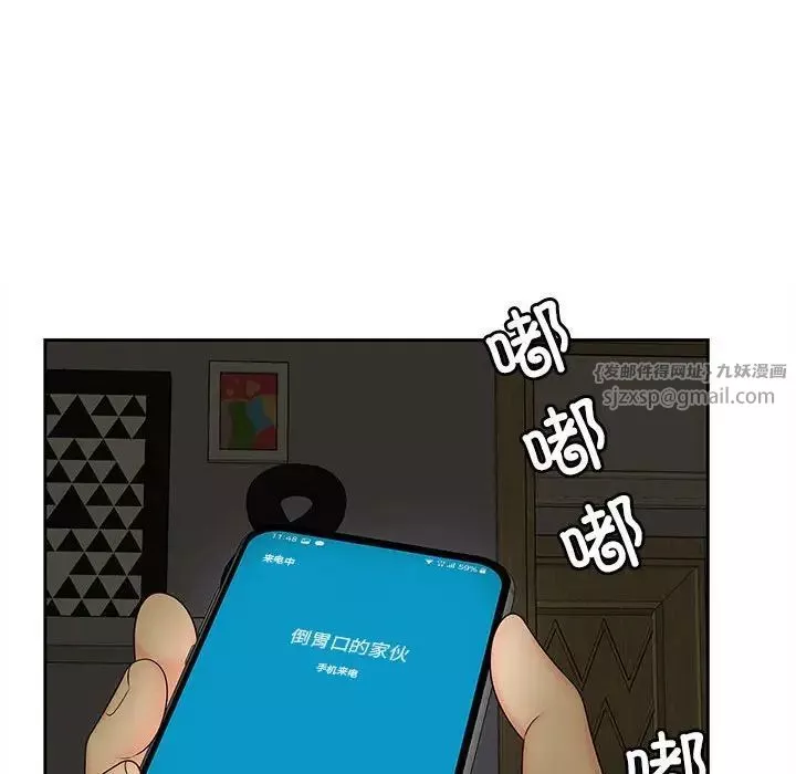 猎艳-第27話 - 图片 97