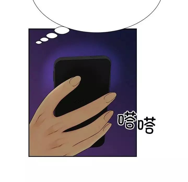 猎艳-第27話 - 图片 96
