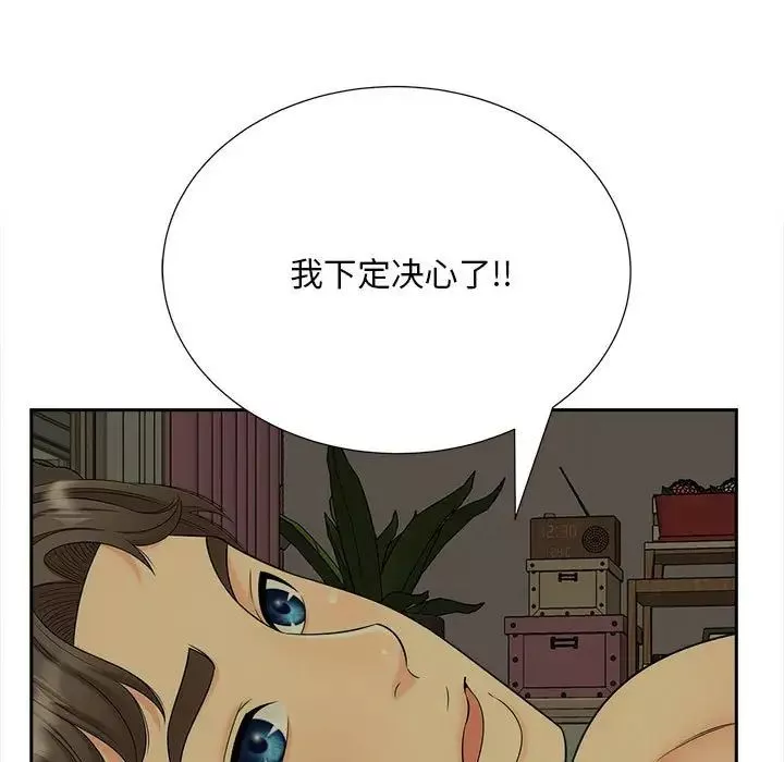 猎艳-第27話 - 图片 103