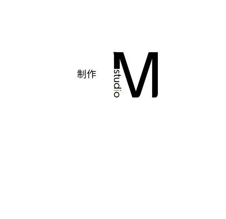 猎艳第27話