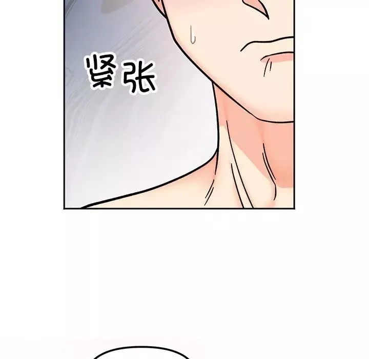 她才不是我姐姐-第28話 - 图片 12