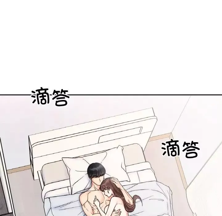 她才不是我姐姐-第28話 - 图片 53