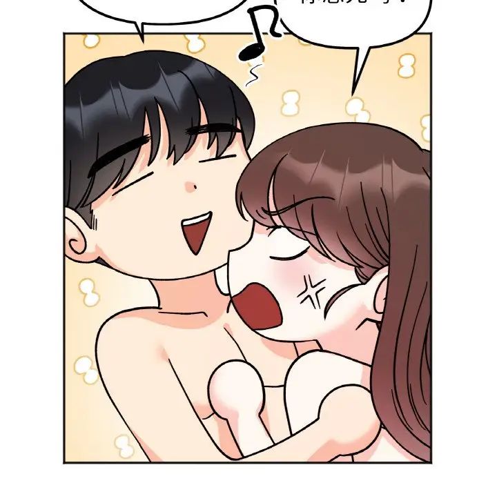 她才不是我姐姐第28話