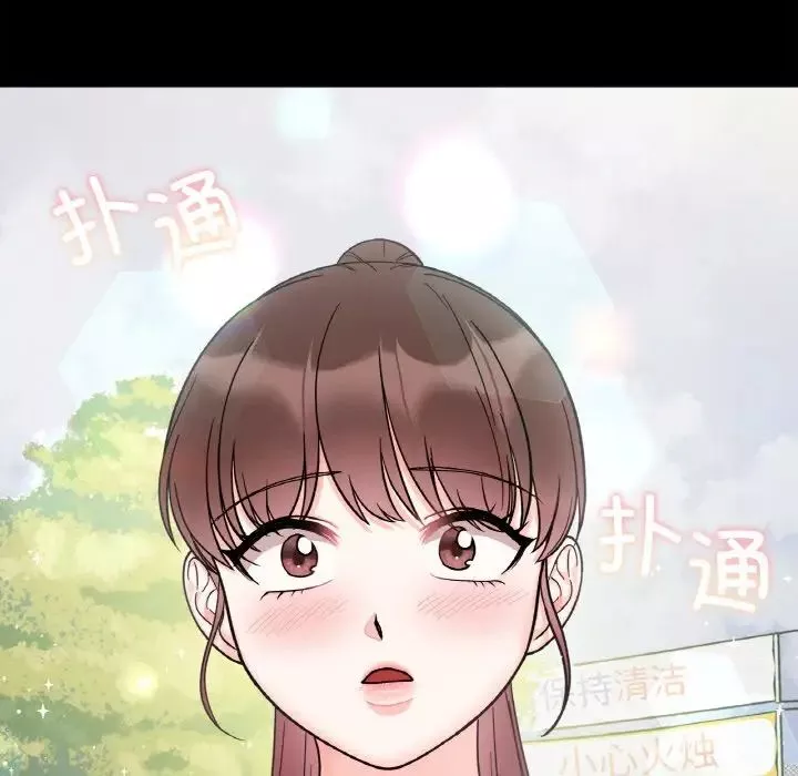 她才不是我姐姐-第28話 - 图片 86