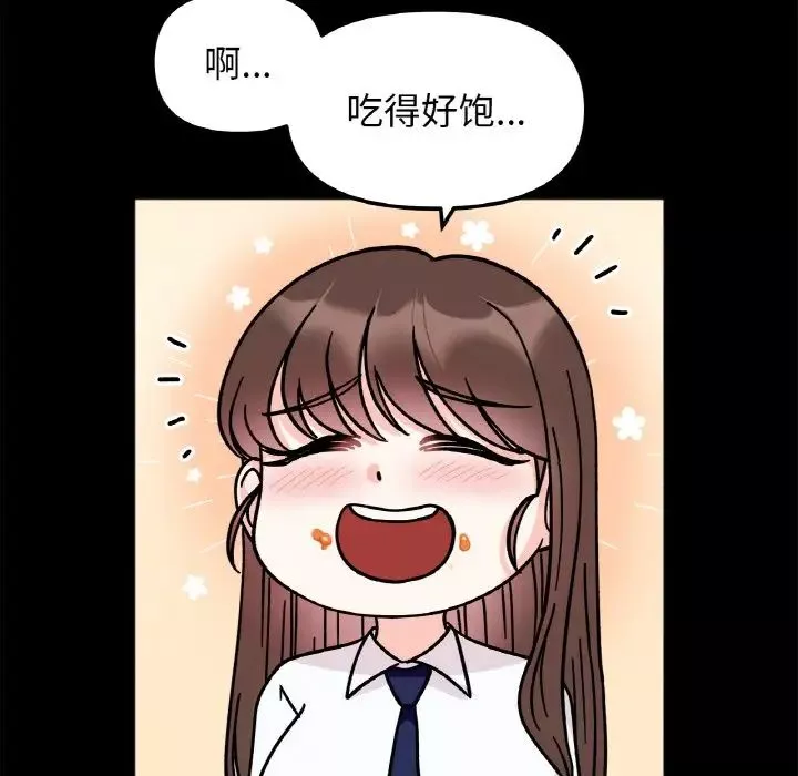 她才不是我姐姐-第28話 - 图片 91