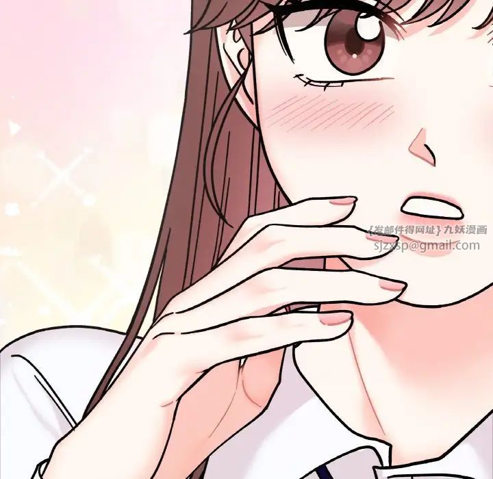 她才不是我姐姐第28話