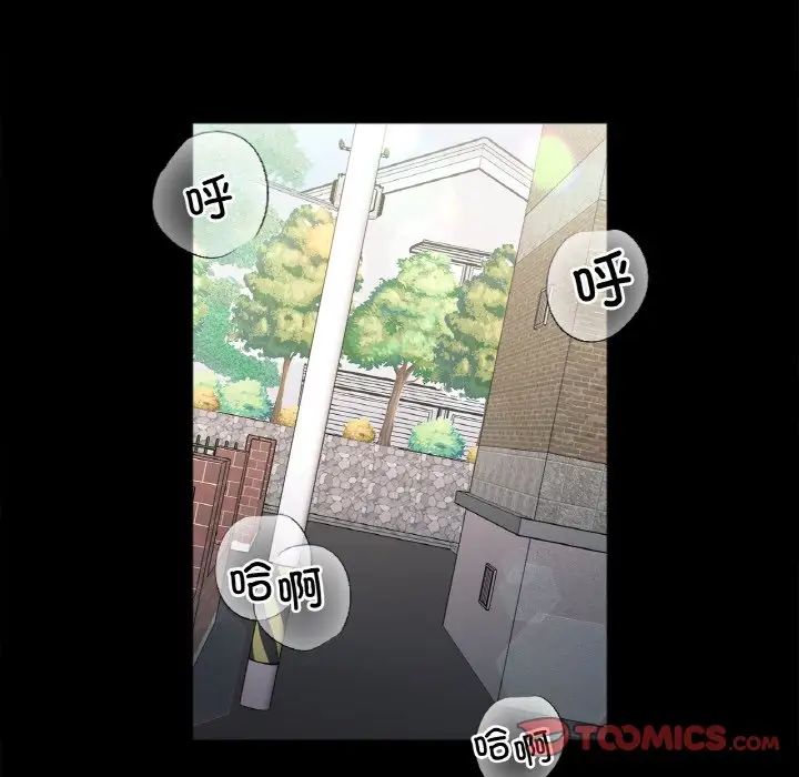 她才不是我姐姐第28話